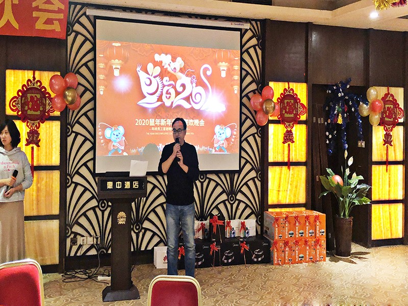 中文字幕精品人妻熟女公司2019年會圓滿成(chéng)功 中文字幕精品人妻熟女公(gōng)司2019年會圓滿成功