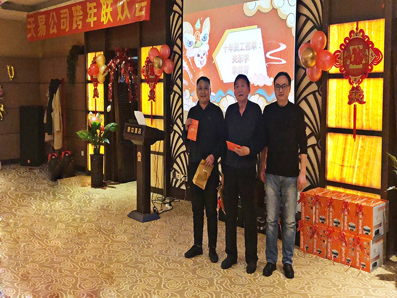 中文字幕精品人妻熟女公司2019年會圓滿(mǎn)成功 中文字幕精品人妻熟女(yì)公司2019年會圓滿成功