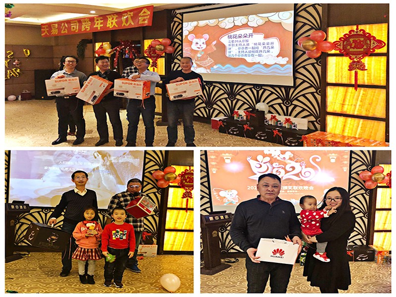 中文字幕精品人妻熟女(yì)公司2019年會圓滿成功(gōng) 中文字幕精品人妻熟女公司2019年會圓滿成功