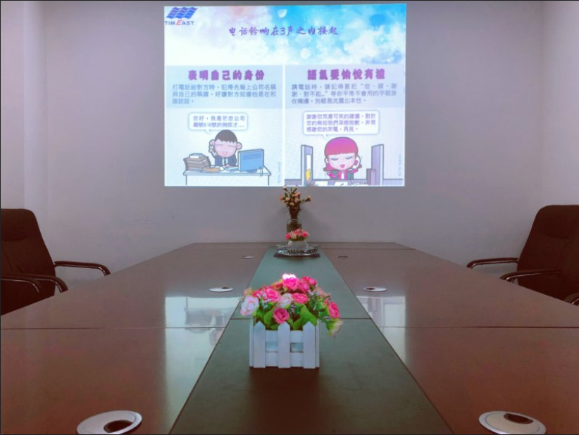 商(shāng)務禮儀培訓——第(dì)一季 商務禮儀培(péi)訓——第一(yī)季