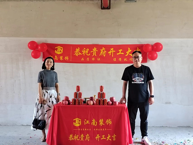 中文字幕精品人妻熟女海工新“家”裝飾開工大（dà）吉！