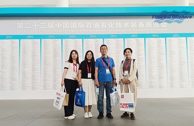 我司參觀第二十三屆中國國際石油石化（huà）技術裝備展覽會