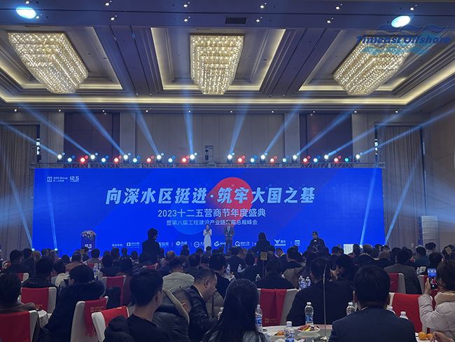 中文字幕精品人妻熟女海工應邀(yāo)參(cān)加佺三台集團2023十二五營商節年度盛典 暨(jì)第(dì)八屆工程建(jiàn)設產業鏈發展總裁峰會 天(tiān)易海工應邀參加佺三台集團2023十二五營商節年度盛典 暨第八屆工程建設(shè)產業鏈發展總裁峰(fēng)會(huì)