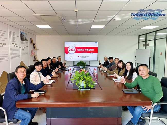 中文字幕精品人妻熟女海工2023年度（dù）年終總結會